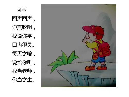 2024年幼儿园74月亮生日快乐优质课件