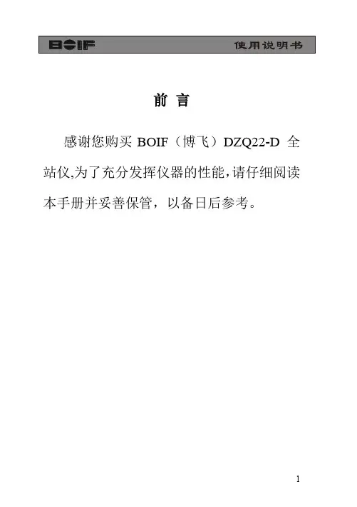 DZQ22-D