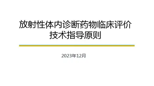 肉毒毒素-临床信息汇总