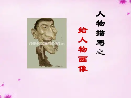 公开课教案教学设计课件七年级语文上册 第一单元 写作课件 (新版)新人教版