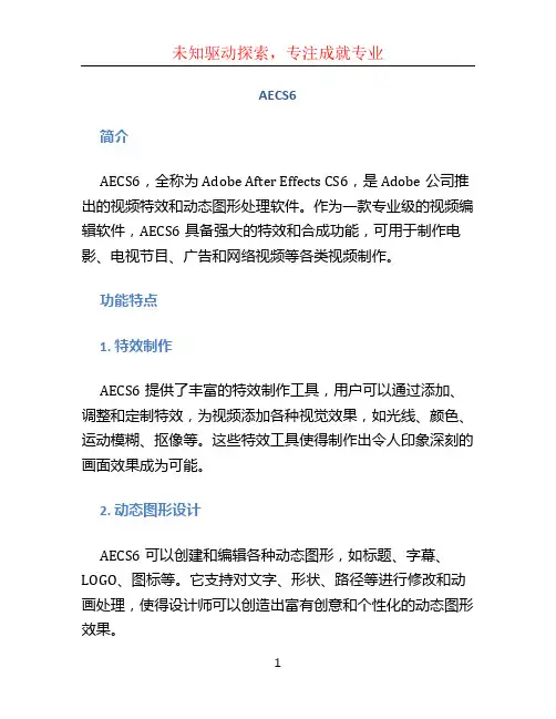 aecs6