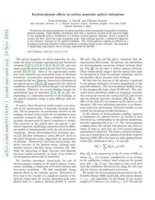 Exciton-phonon effects in carbon nanotube optical absorption