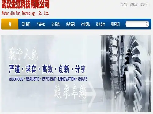 电动滚筒介绍