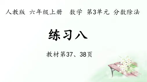数学六年级难题及答案