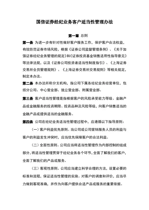 国信考试