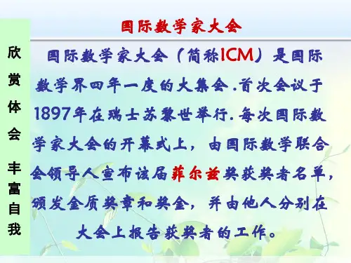 高中数学-基本不等式