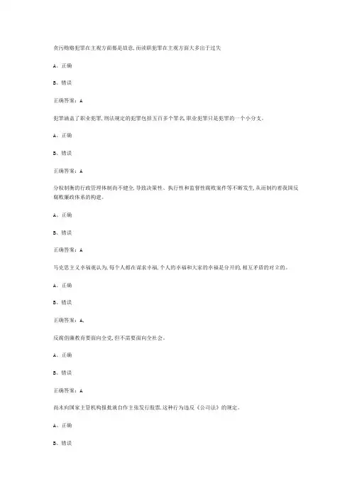 2022年浙江省丽水市人力资源社保公共服务平台公需科目课后测试答案