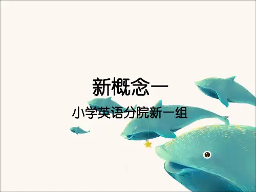 新概念英语第一册 Lesson79-80 (带答案)(共25张PPT)