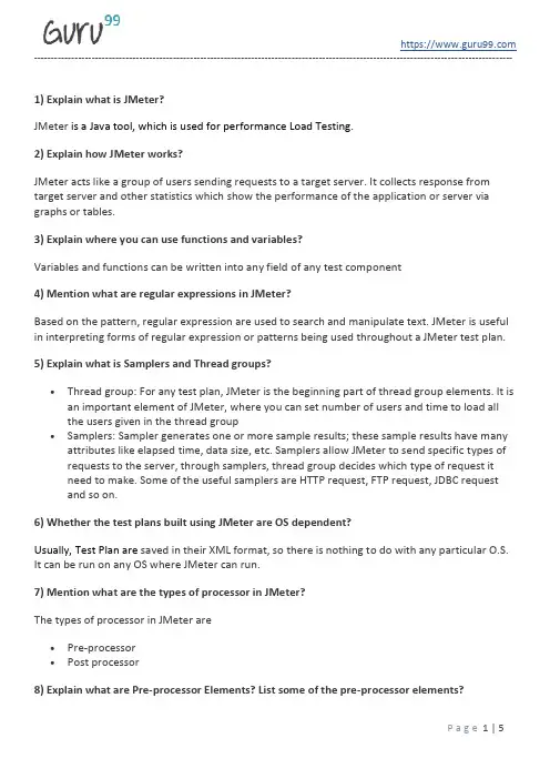 JMeter性能测试工具手rift说明书
