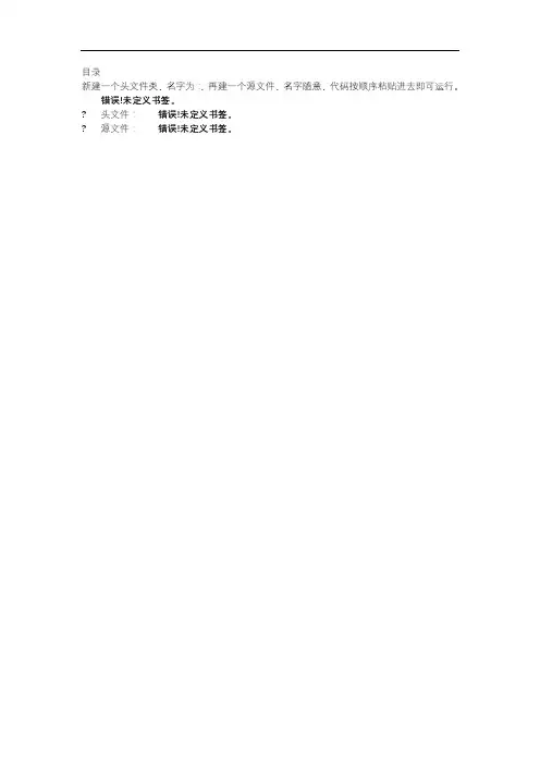 高校人事管理系统程序设计源代码
