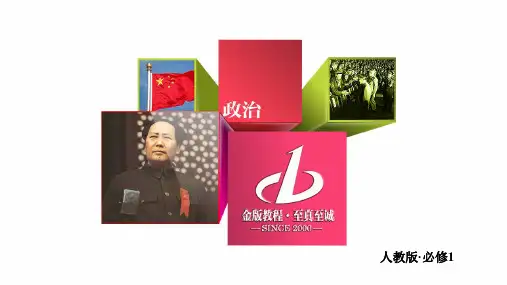 金版教程全套资料