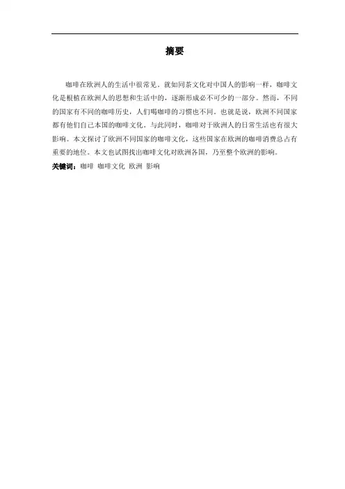 英语正文和任务书
