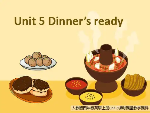 人教版四年级英语上册unit5 《Dinner’s ready》教学课件