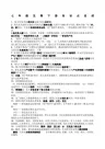 七年级生物下册知识点总结