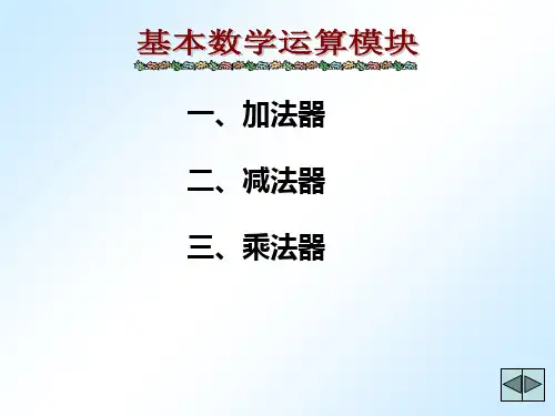 11.CPLDFPGA的常用设计