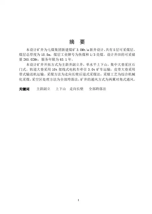说明书参考格式