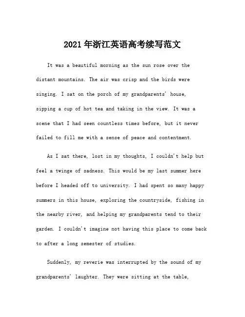 2021年浙江英语高考续写范文
