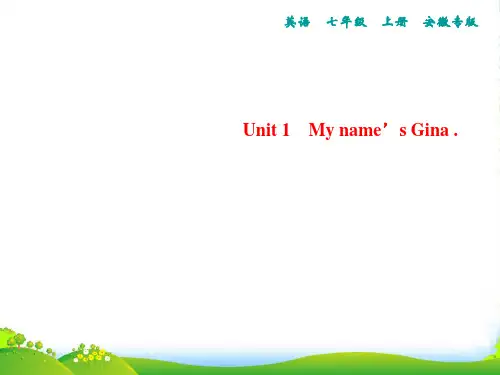 人教英语七年级上册(安徽专)习题课件：Unit 1  Section A (1a～2d)