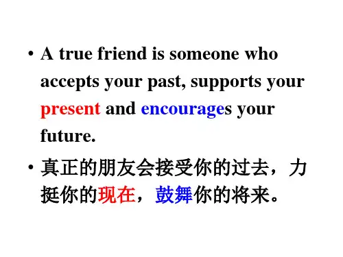 必修4U3 V-ing动名词做表语、定语、宾补