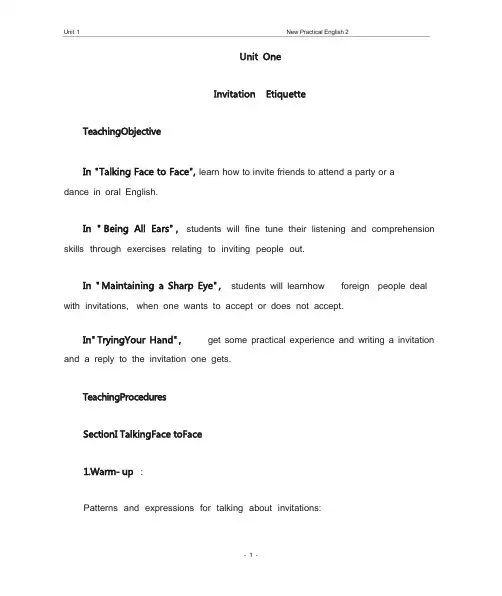 新编实用英语综合教程2unit_1_教案