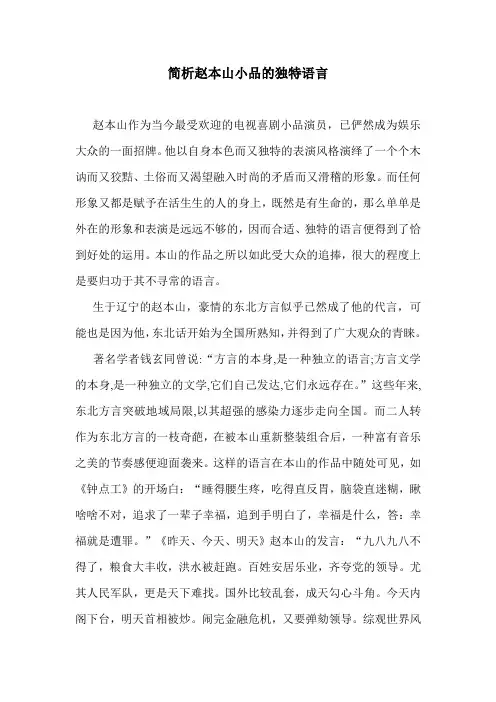 我的论文