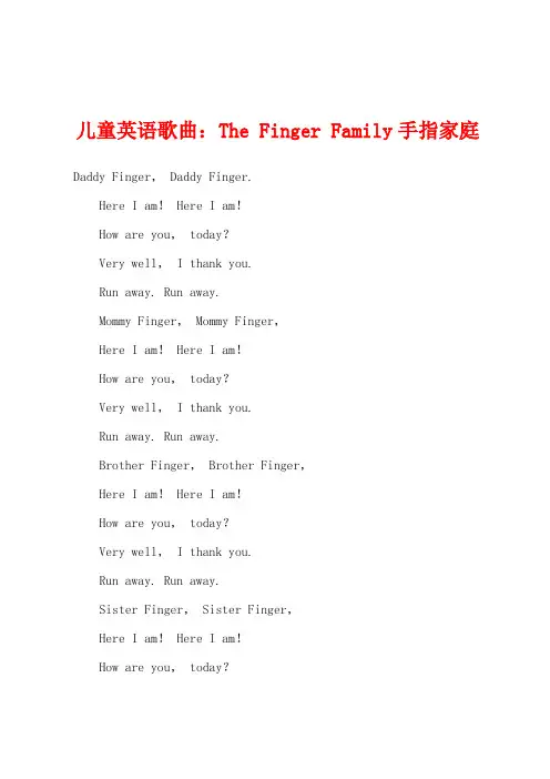 儿童英语歌曲The Finger Family手指家庭