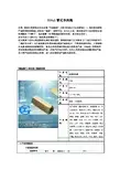 s10a1管式单向阀