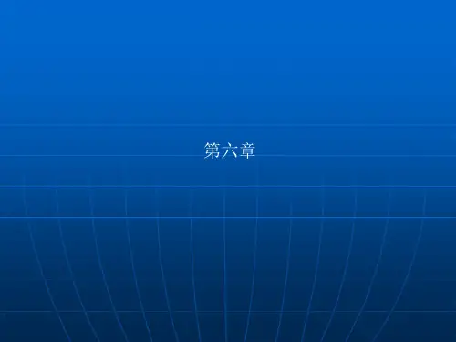 浙教版信息技术第六章《网页的设计与制作》p精品PPT课件