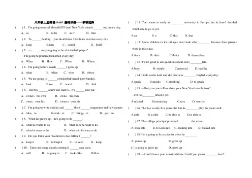 八年级上册英语Unit6 基础训练——单项选择(含答案)