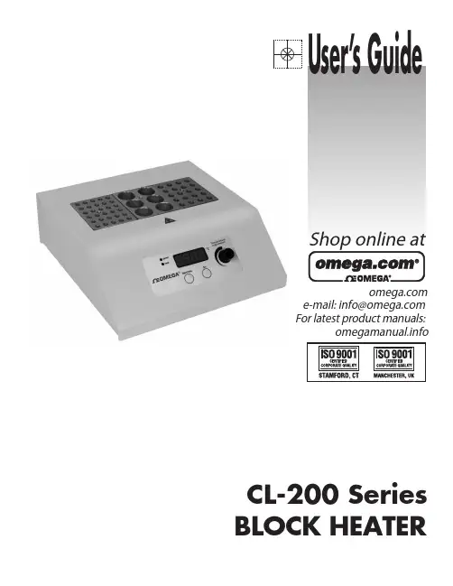 Omega CL-200 Series 产品说明书