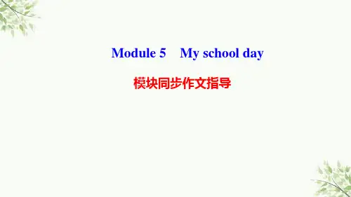 景德镇市第一中学七年级英语上册 Module 5 My school day模块同步作文指导课件新版