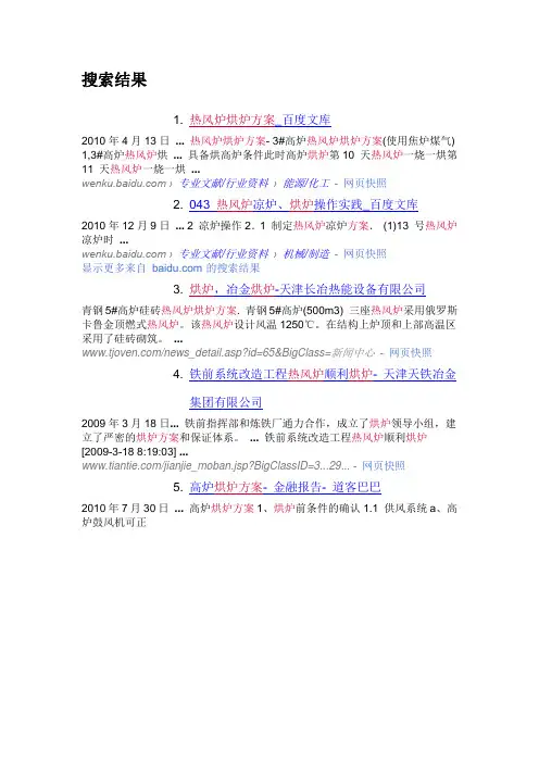 百度