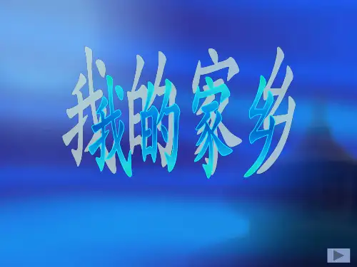 民勤介绍