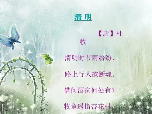 继承先烈遗志,传承红色基因,弘扬优良传统