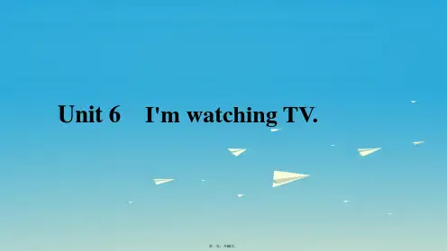 四清导航七年级英语下册Unit6I'mwatchingTV习题课件新版人教新目标版0118117