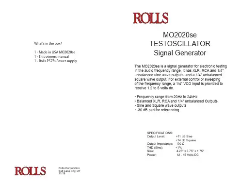 Rolls Corporation MO2020se 测试生成器说明书