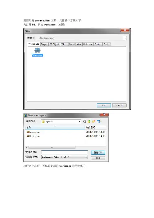 sqlserver数据导入oracle