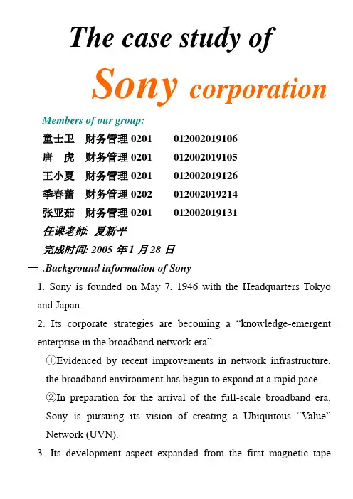 财务管理案例解析(英文版)(doc 29页)(正式版)