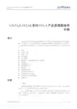 GW2AGW2AR系列FPGA产品原理图指导手册