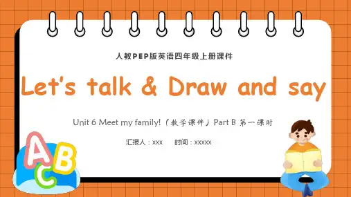 人教版PEP小学英语四年级上册Unit 6 B talk  课件PPT
