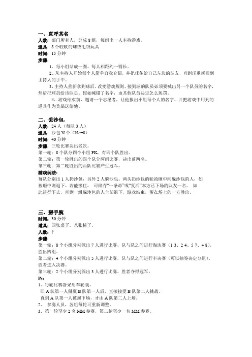 童年游戏