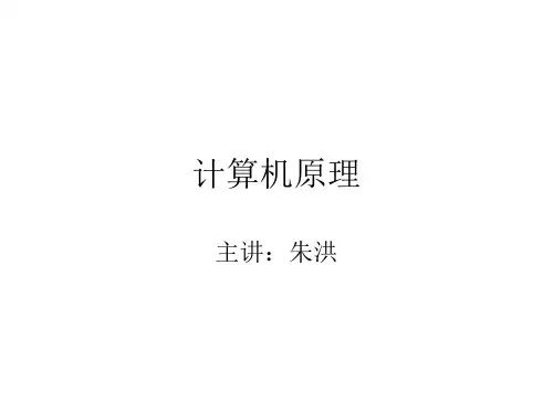 浮点数定点数