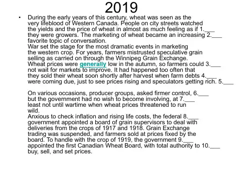 2019年最新-【专业英语】专八改错以及翻译,附答案-PPT课件-精选文档