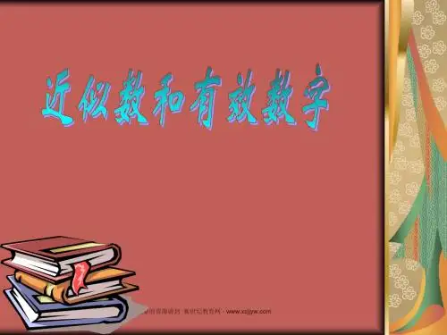 新人教版初中数学七年级上册全册精品课件(分章分课时来整理)-4.ppt