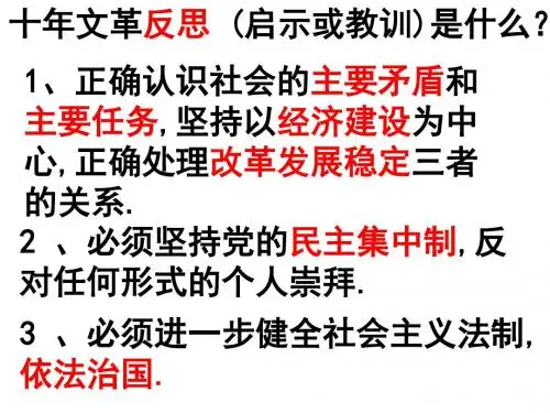 成长的骄傲--两弹一星精神永驻(2019年新版)