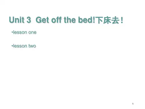 新概念青少版入门级B-Unit3(课堂PPT)