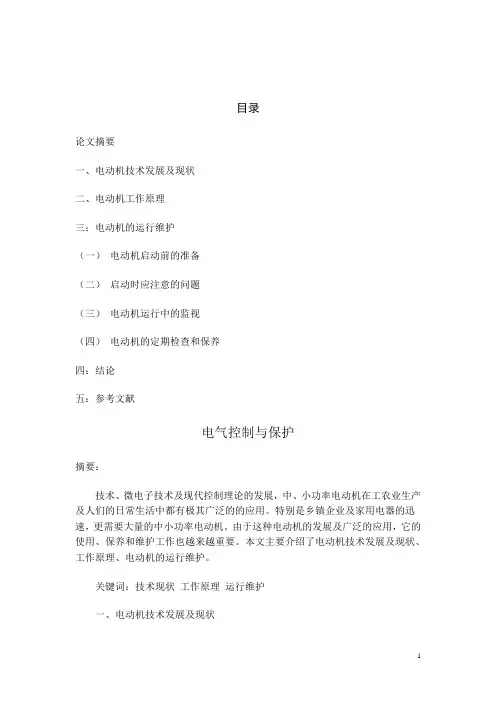 2011年江西高考满分作文