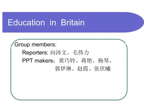 英美文化 3 ppt课件.ppt