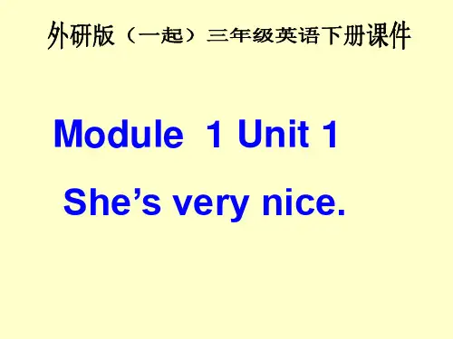 外研版(一起)三年级英语下册Module1 Unit1之三 PPT课件