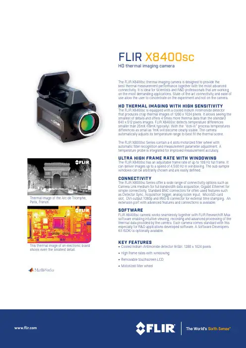 FLIR X8400sc热成像相机说明书